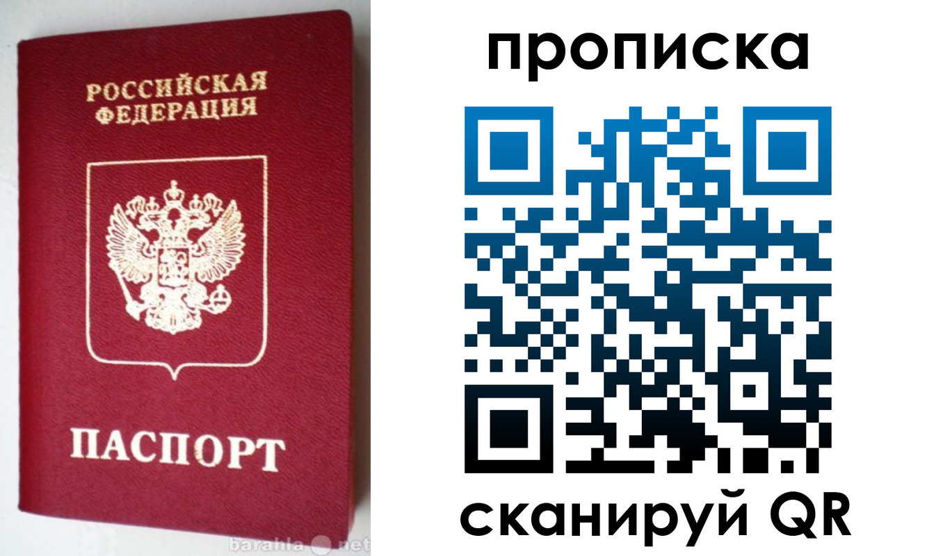 прописка поиск в Семикаракорске