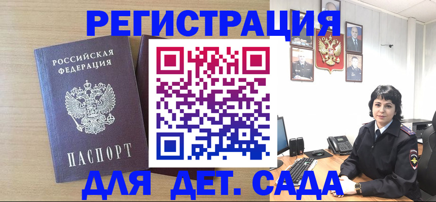 временная регистрация в квартире в Семикаракорске