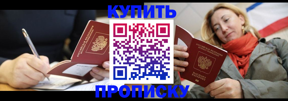 регистрация для школы в Семикаракорске